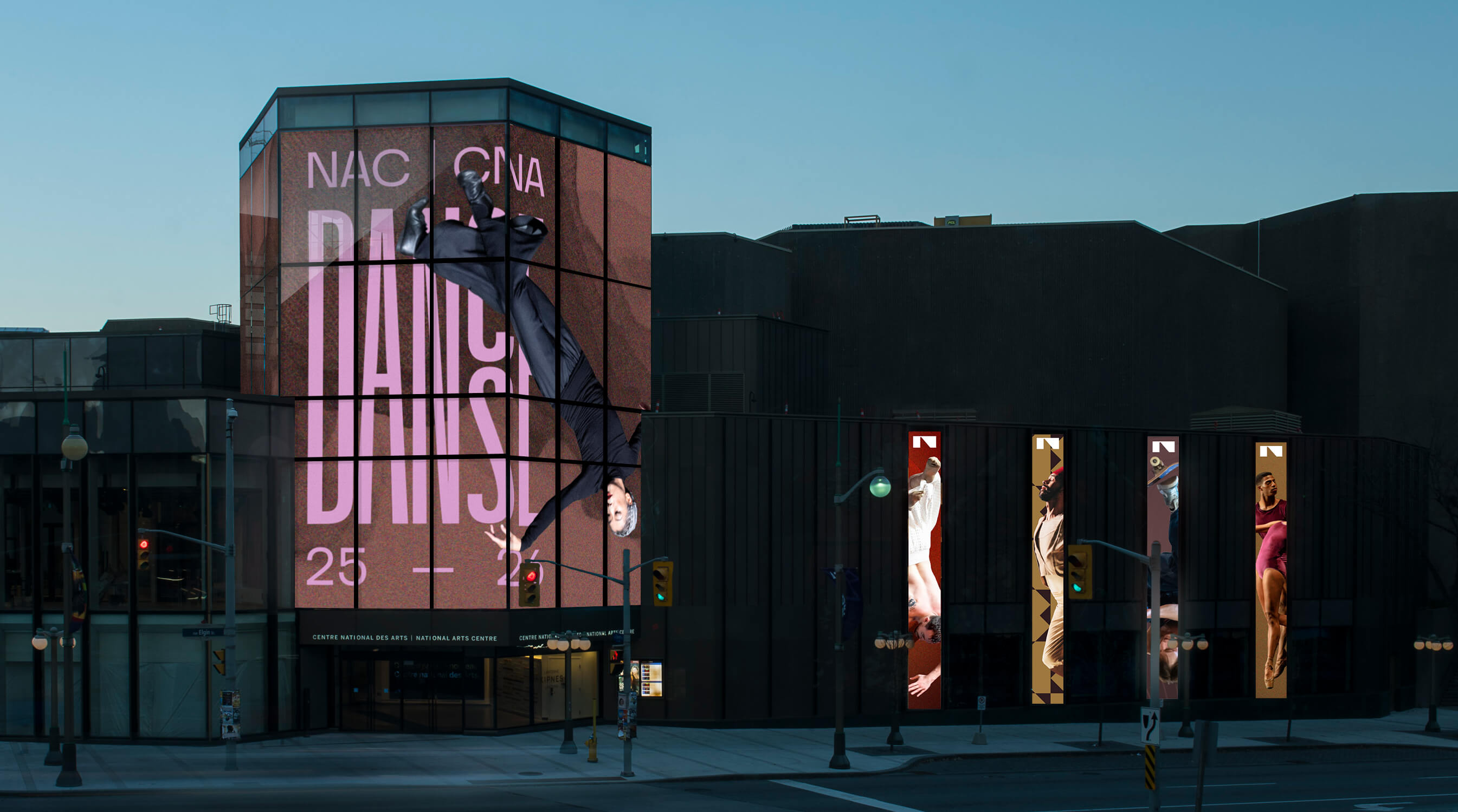 Centre national des arts 4